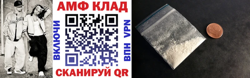 Амфетамин Premium  наркота  Горнозаводск 