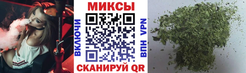гидра как зайти  Горнозаводск  БУТИРАТ Butirat 