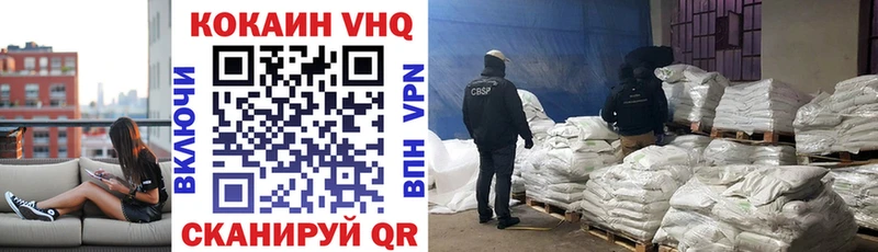 это официальный сайт  ОМГ ОМГ как войти  Горнозаводск  Cocaine Боливия 