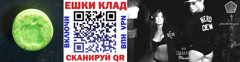 blacksprut ТОР  Горнозаводск  Экстази Cube 