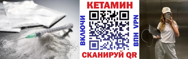 Кетамин VHQ  KRAKEN   Горнозаводск 