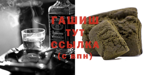 дистиллят марихуана Бородино