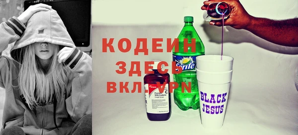 дистиллят марихуана Бородино