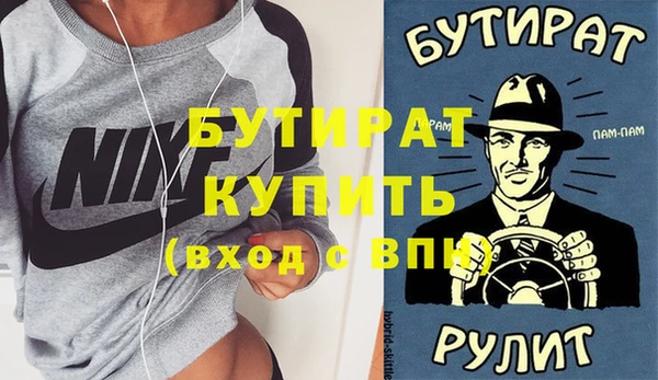 индика Бронницы