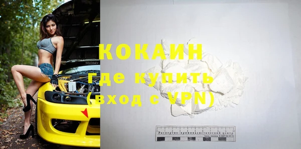 ешки Бугульма