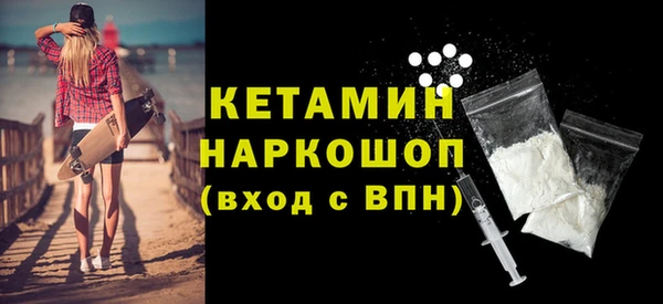 ешки Бугульма