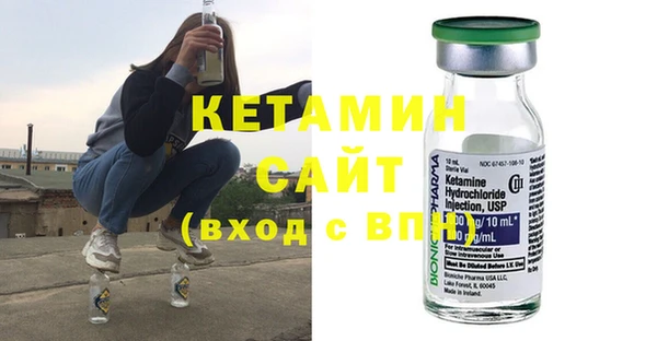 ешки Бугульма