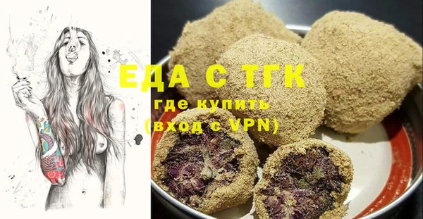 дистиллят марихуана Бородино