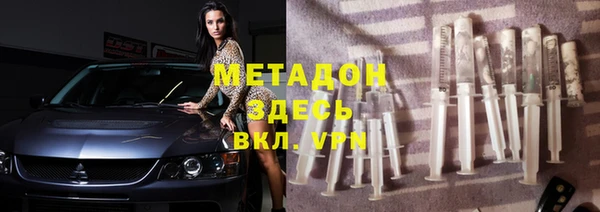 дистиллят марихуана Бородино