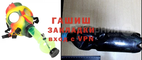 индика Бронницы