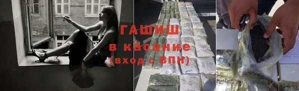 бутират Богородицк