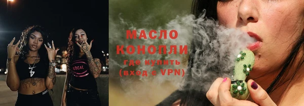 трава Богданович