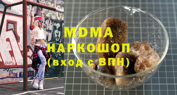 марки nbome Сафоново
