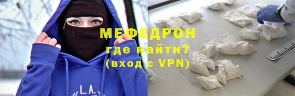 ешки Бугульма