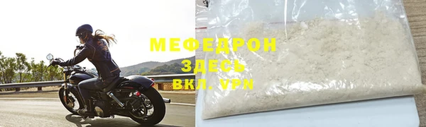 ешки Бугульма