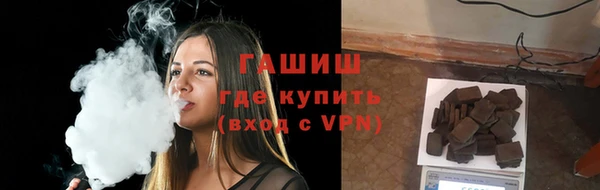 дистиллят марихуана Бородино