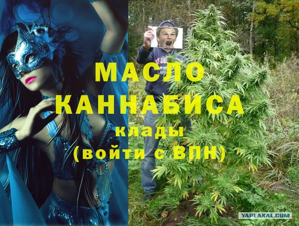 ешки Бугульма