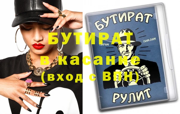 ешки Бугульма