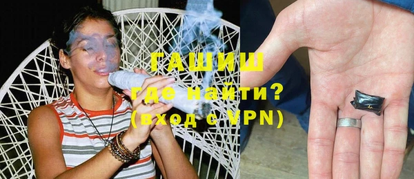 дистиллят марихуана Бородино