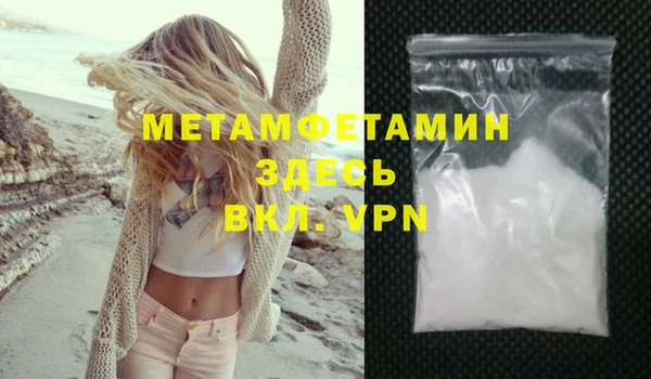ешки Бугульма