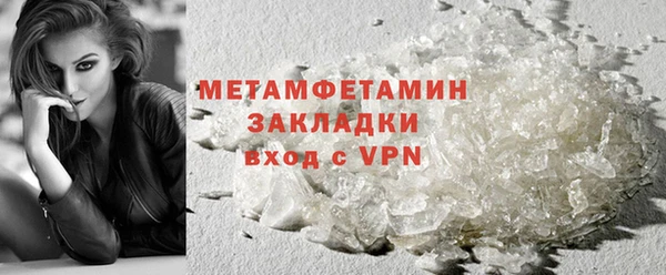 индика Бронницы