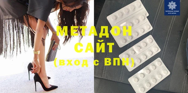 индика Бронницы