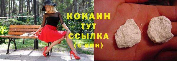 дистиллят марихуана Бородино