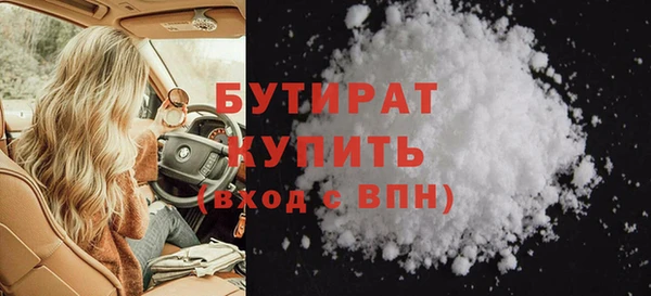 индика Бронницы