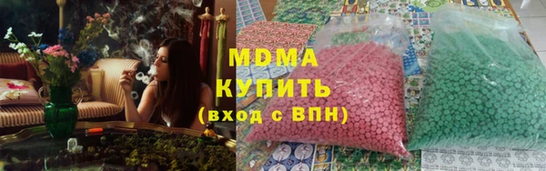 метадон Саяногорск