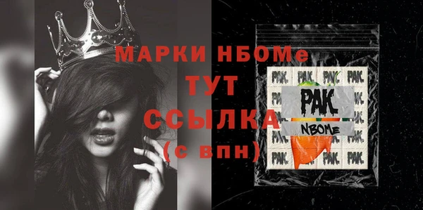 ешки Бугульма