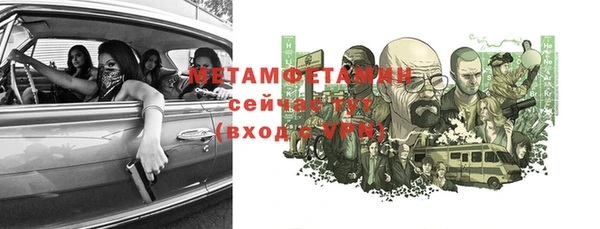 дистиллят марихуана Бородино