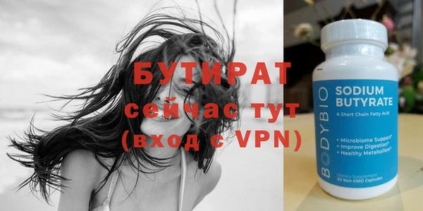 индика Бронницы