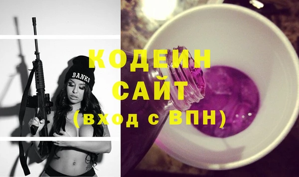 дистиллят марихуана Бородино