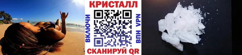 Первитин Декстрометамфетамин 99.9%  наркота  Горнозаводск 